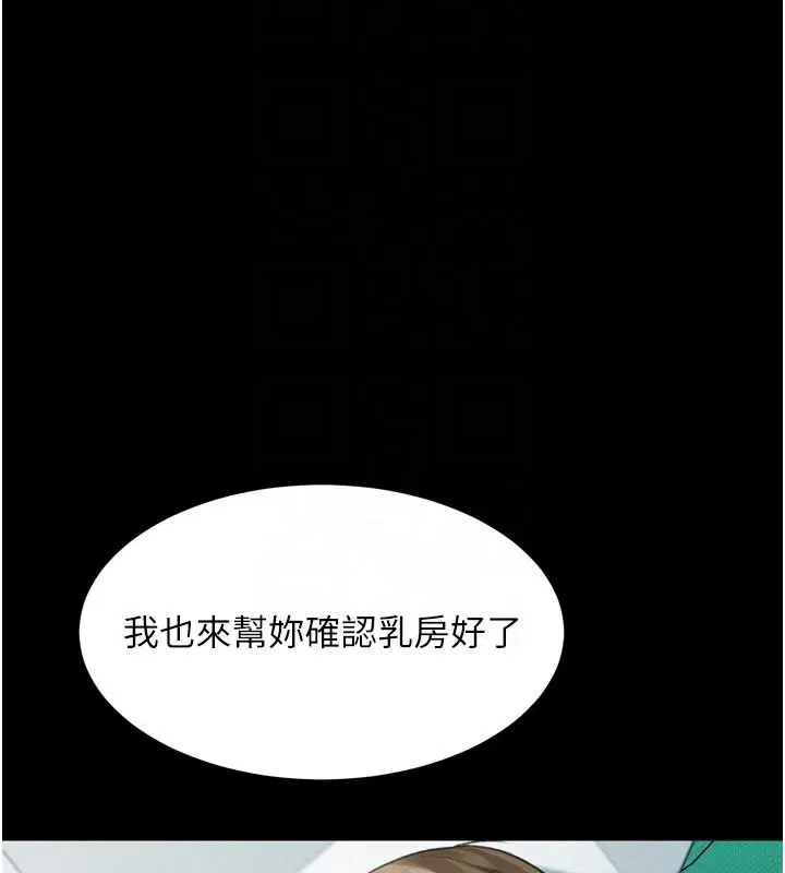 第49話