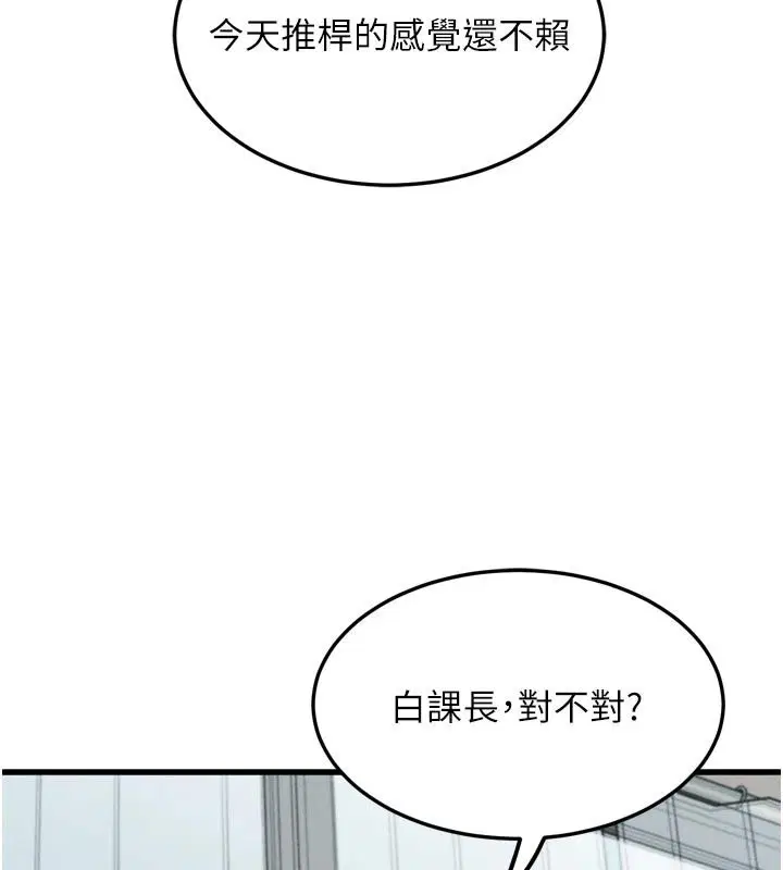 第52話