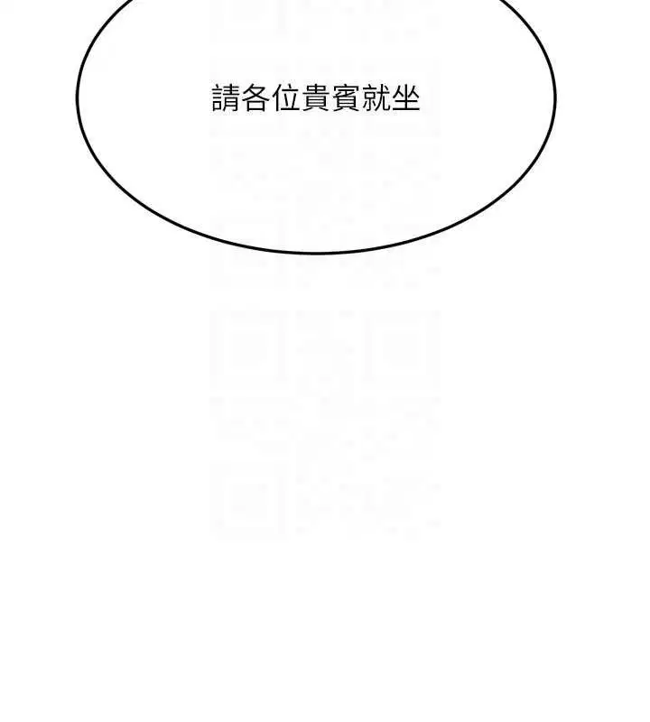 第53話