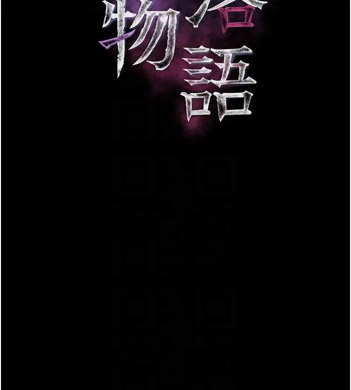 第53話