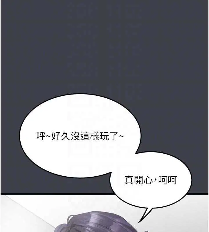 第55話