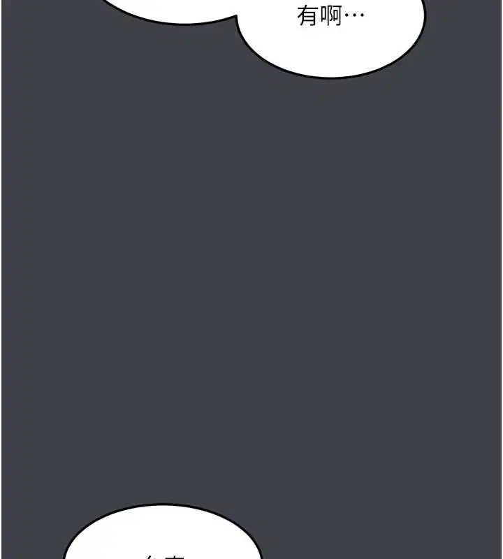 第55話