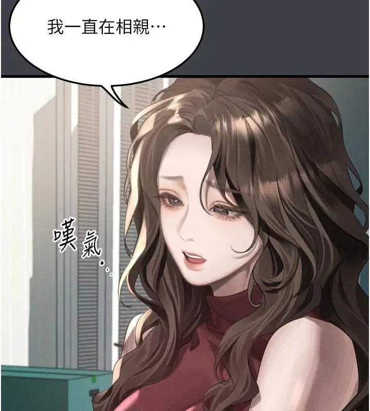 第55話