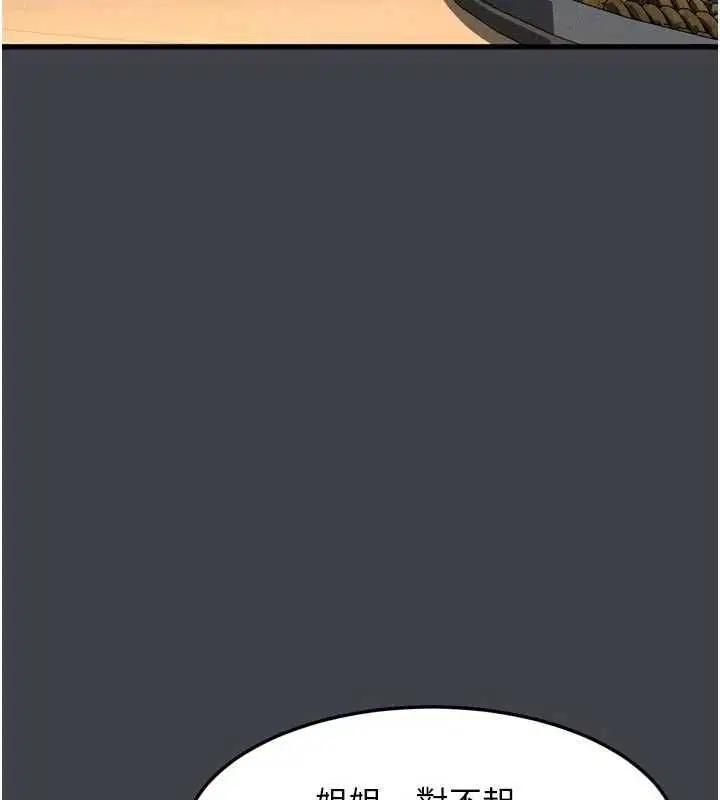 第55話