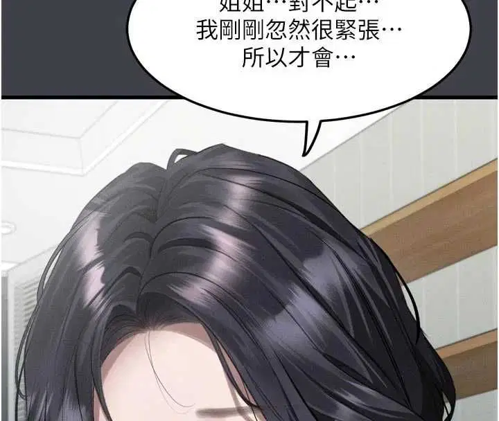 第55話