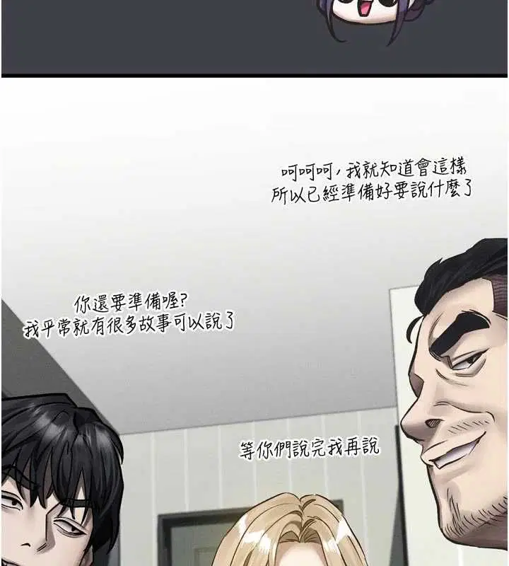 第55話