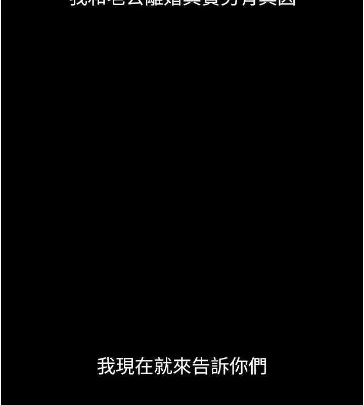 第55話