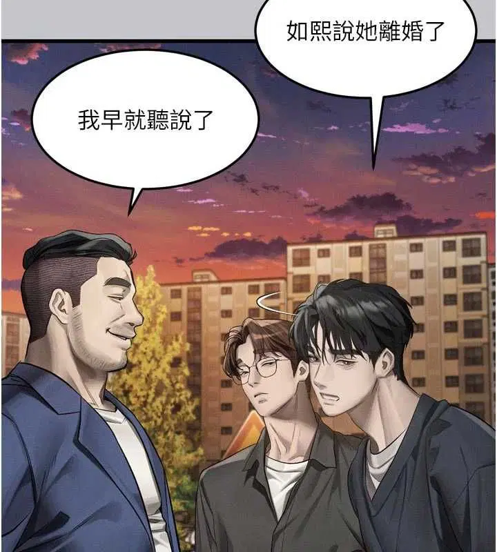 第55話