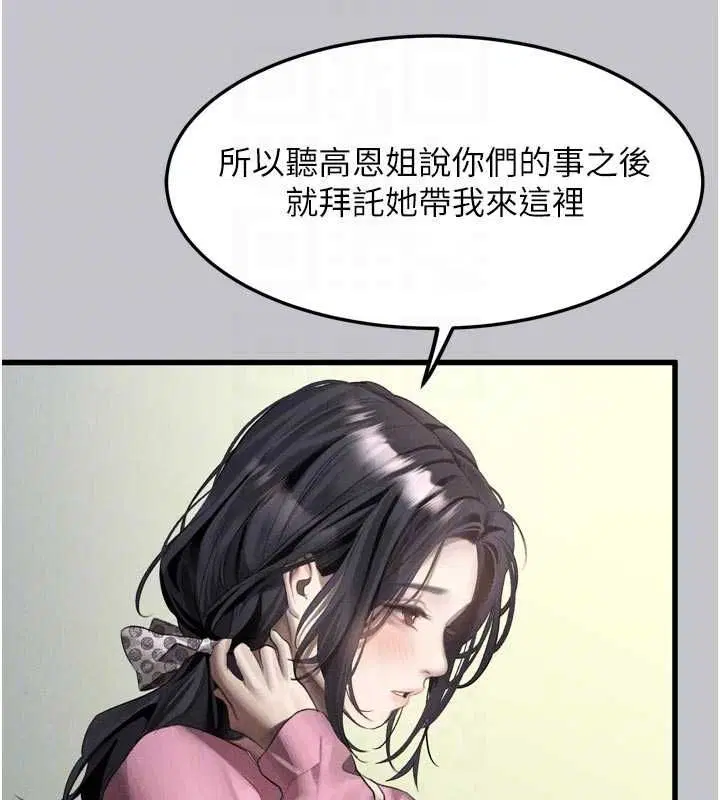 第55話
