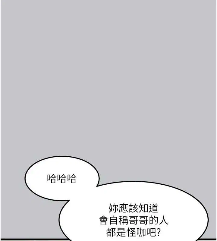 第55話