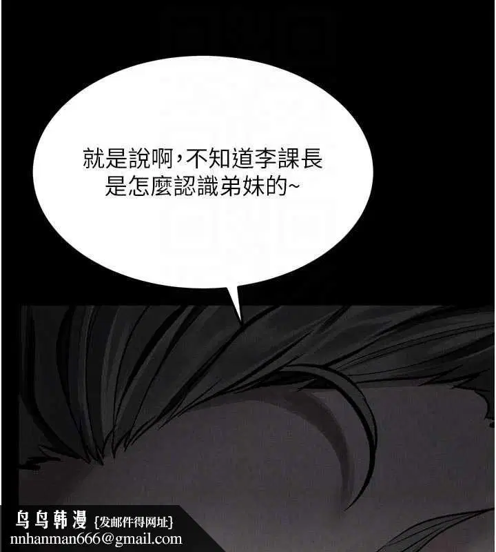 第56話