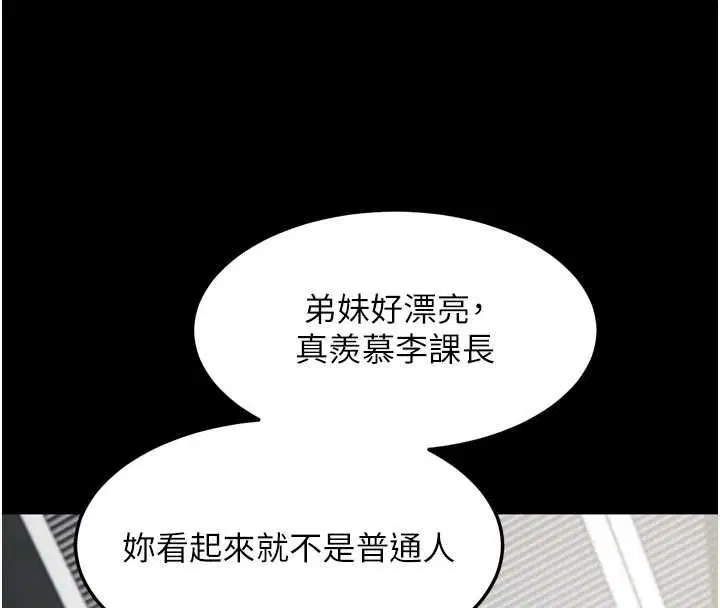 第56話