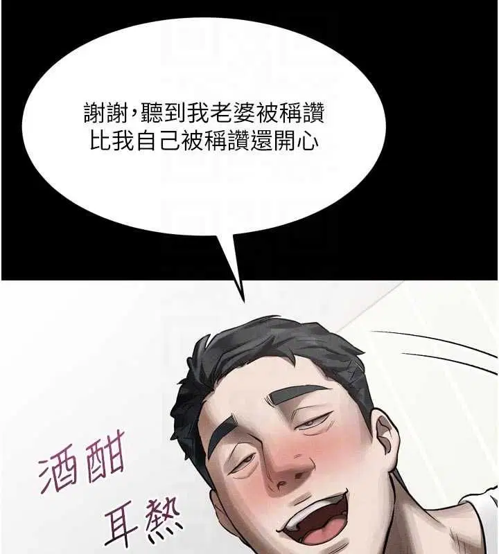 第56話