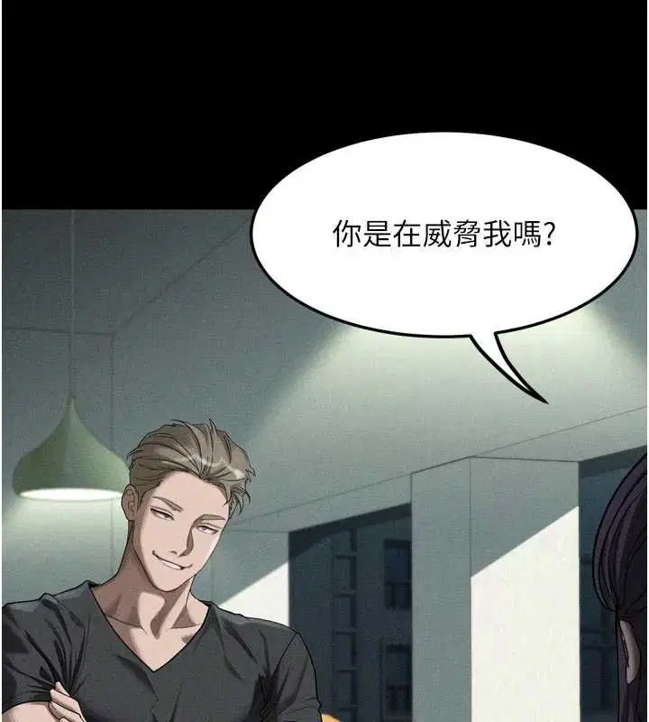第56話