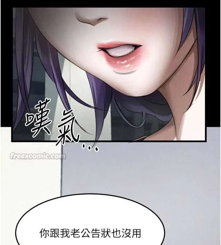 第56話