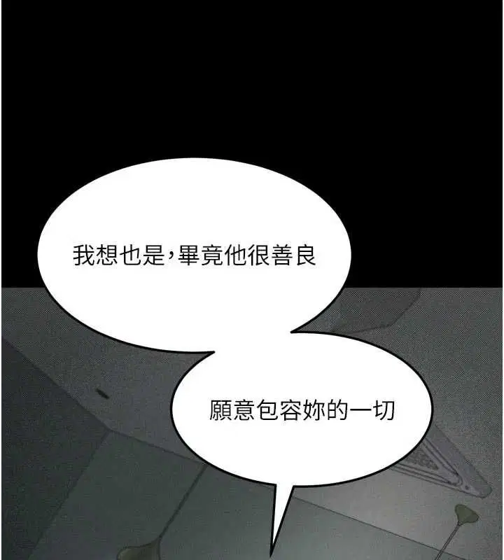 第56話