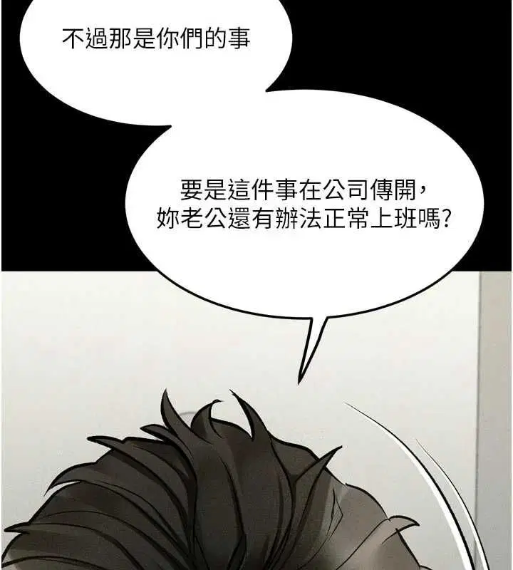 第56話