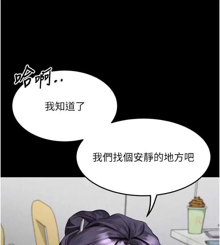第56話