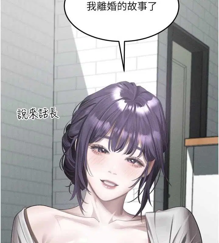 第56話