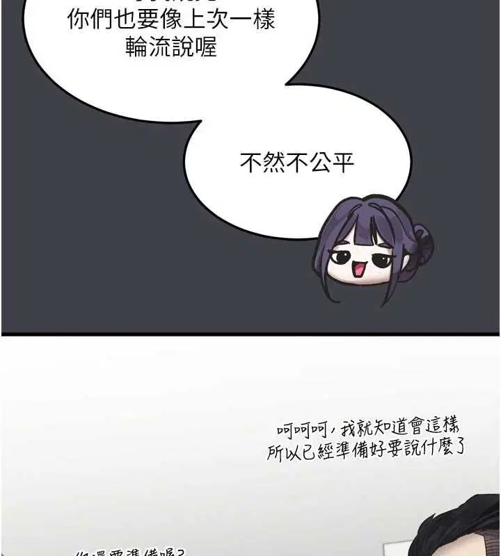 第56話