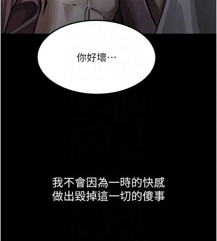 第57話