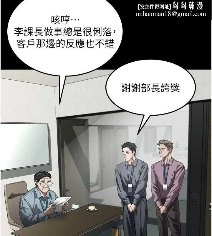 第57話