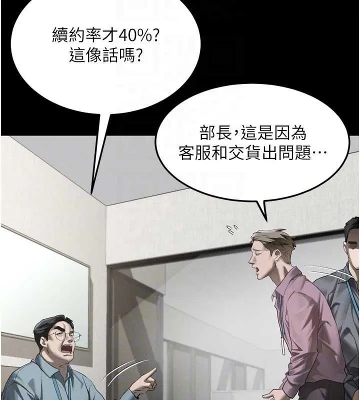 第57話