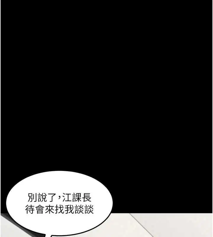 第57話