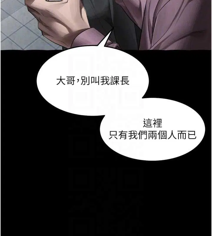 第57話