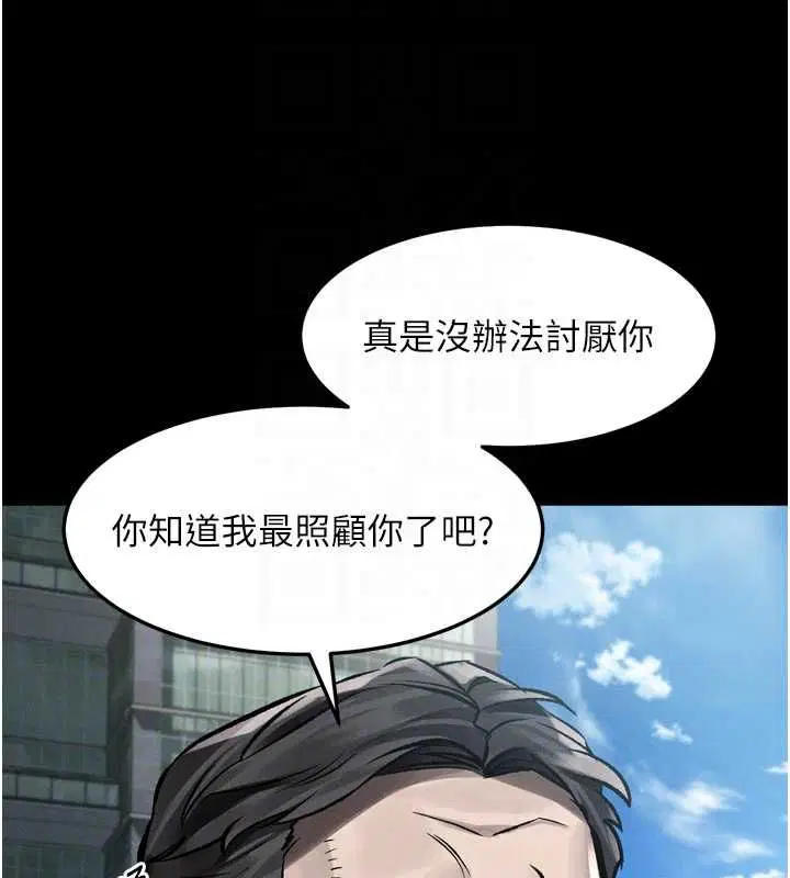 第57話
