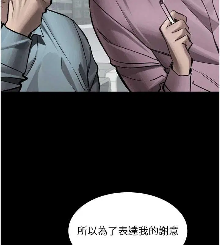 第57話