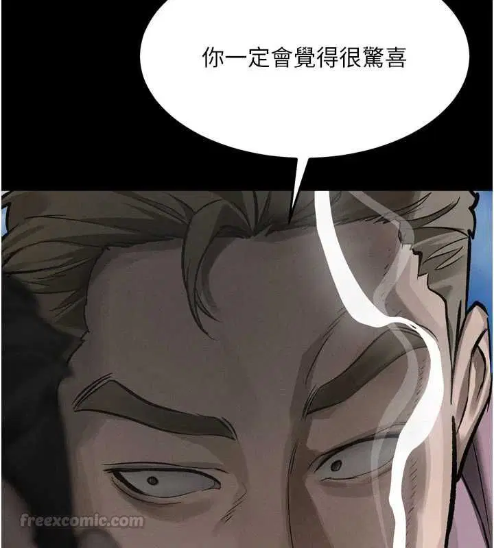 第57話