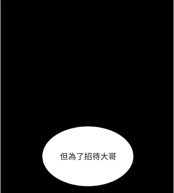 第57話