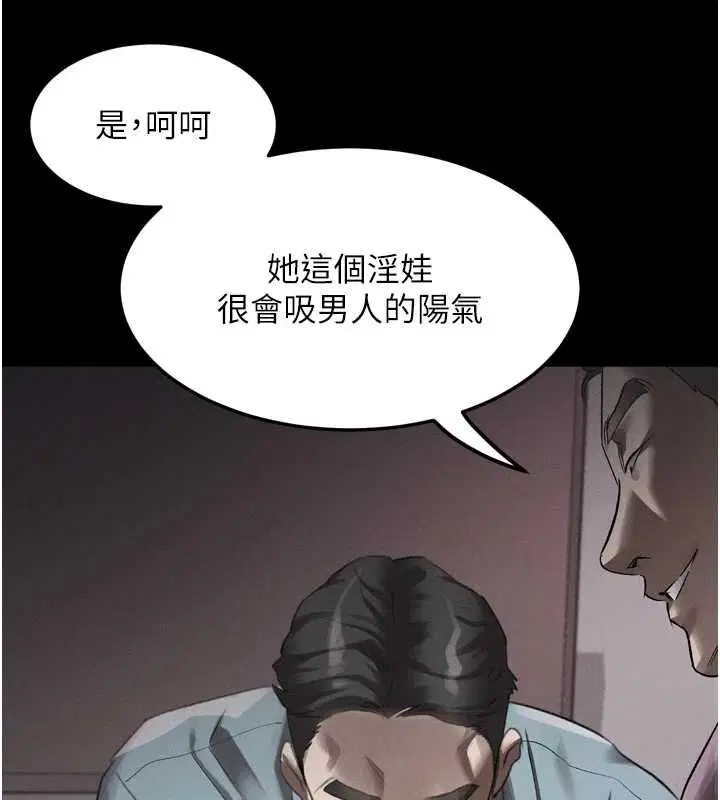 第57話