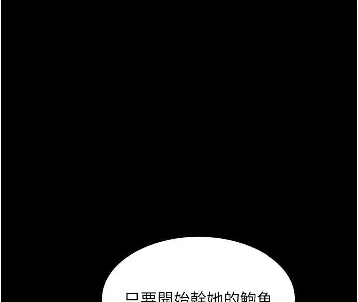 第57話
