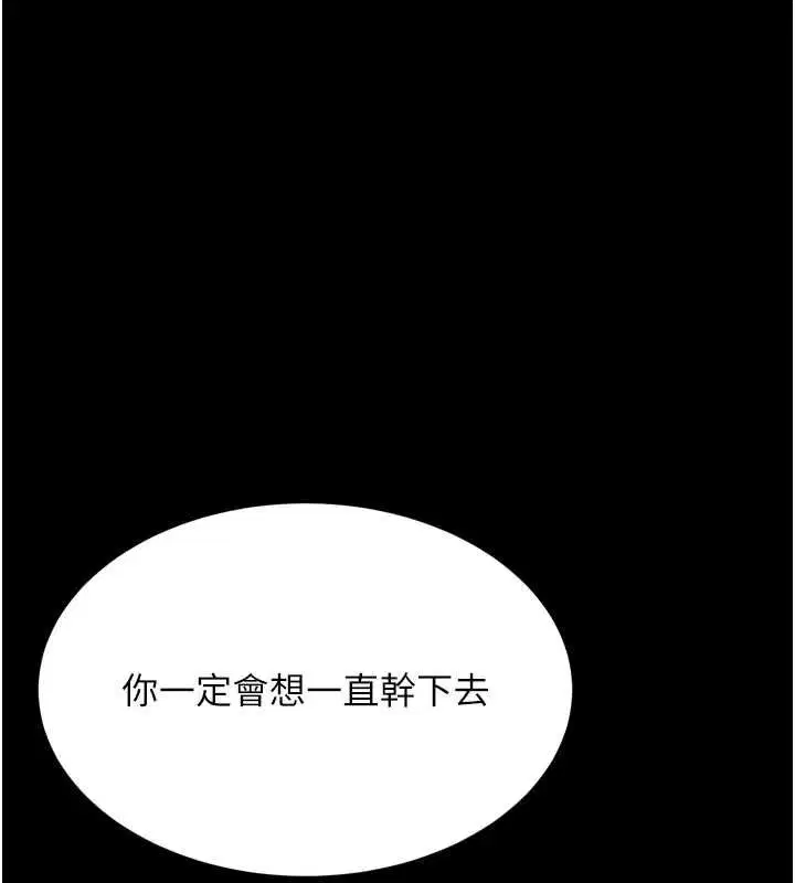 第57話