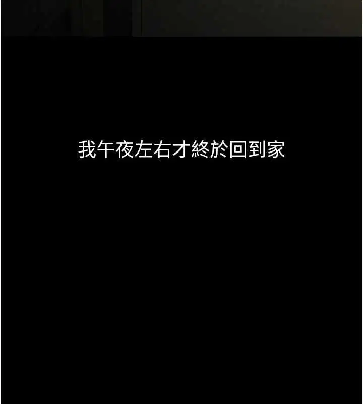 第57話