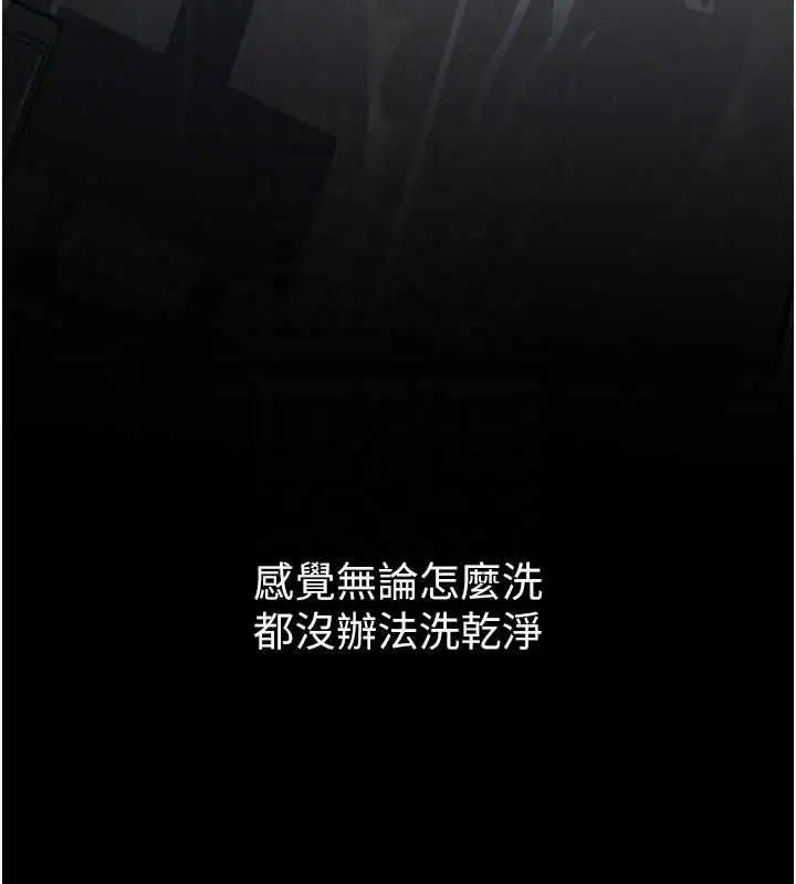 第57話