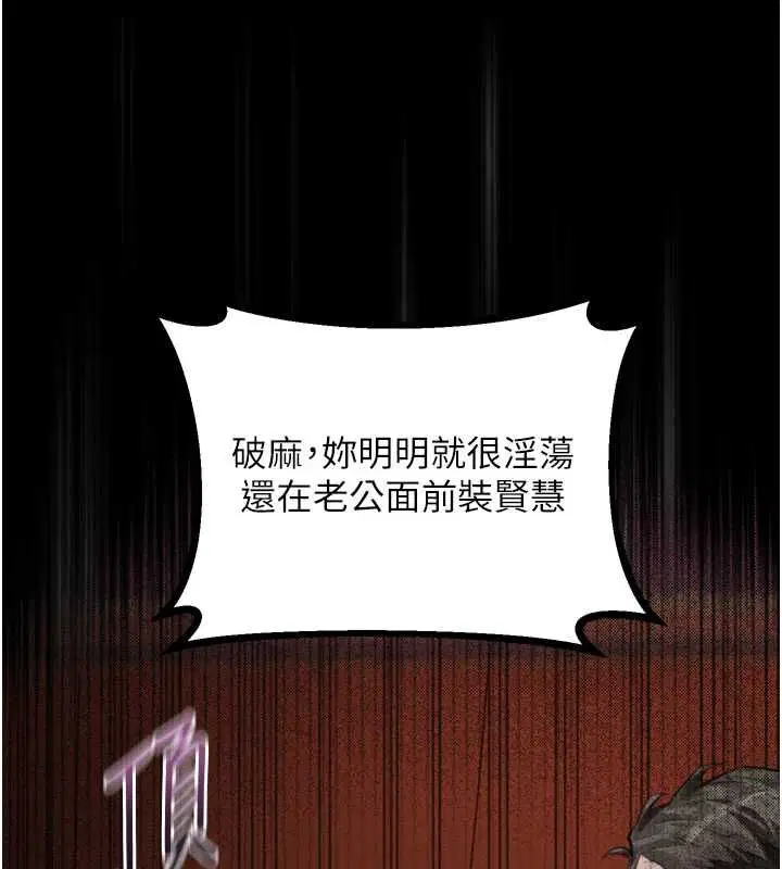 第57話