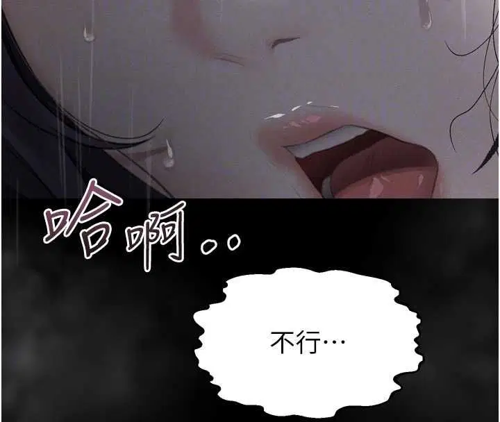 第57話