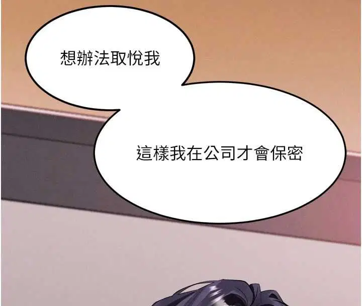 第57話