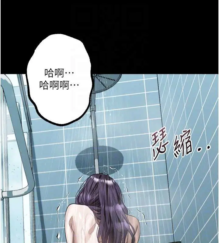 第57話