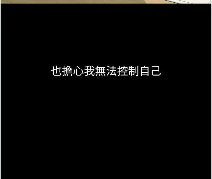 第57話