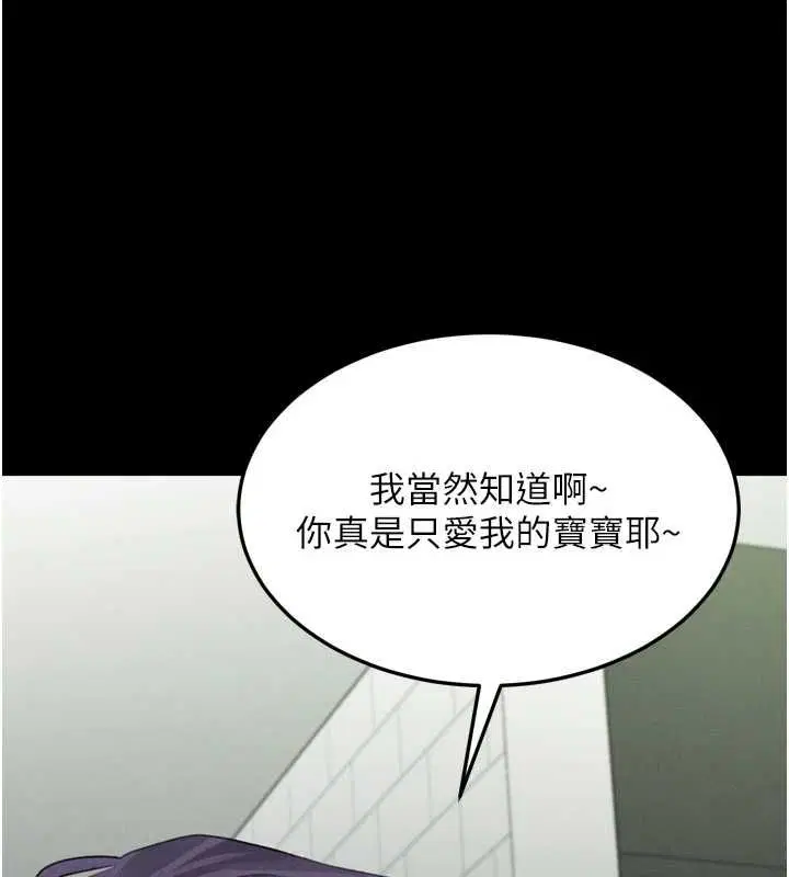 第57話