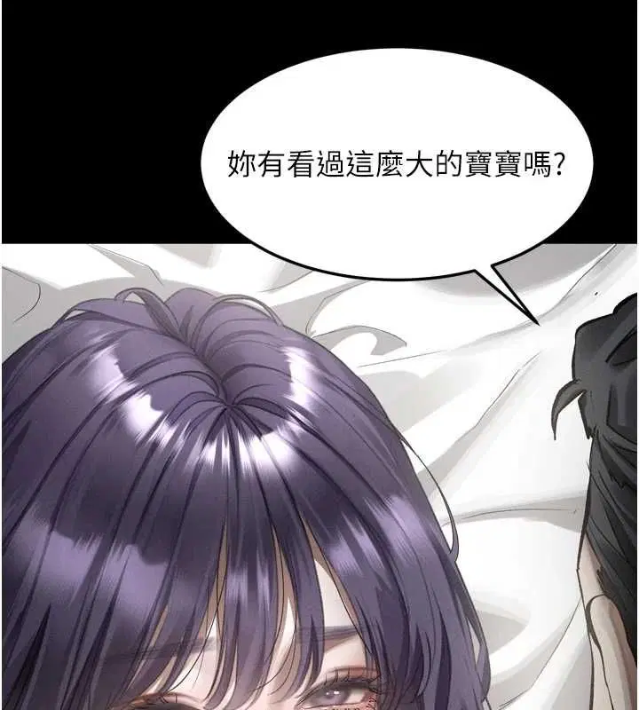 第57話