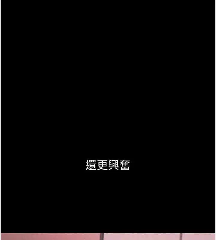 第59話 - 第109页