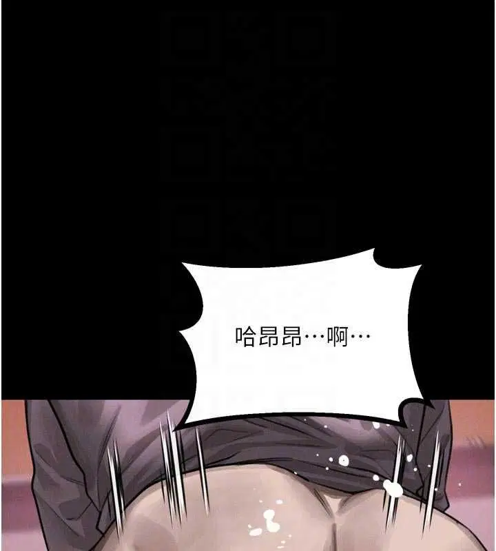 第59話 - 第118页