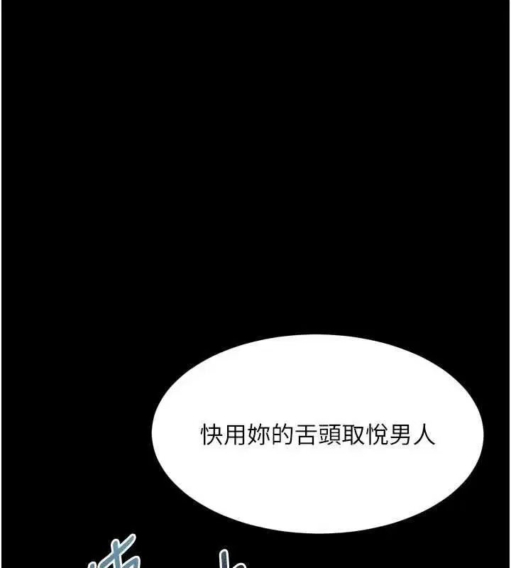 第59話 - 第134页