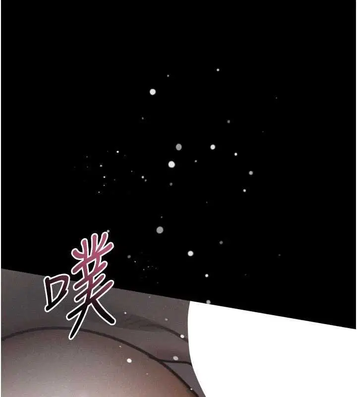 第59話 - 第138页