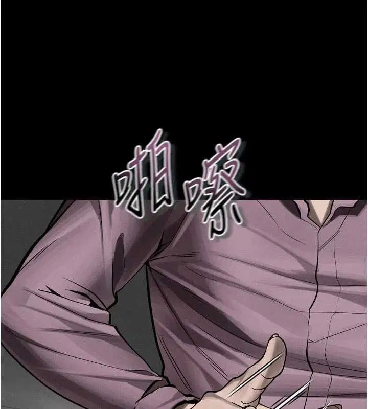 第59話 - 第162页